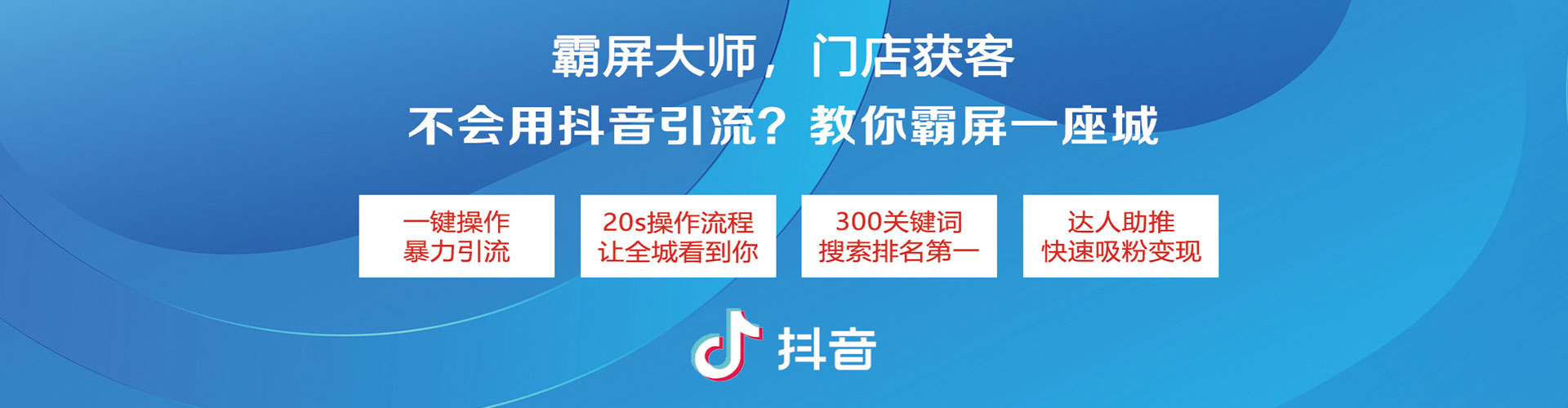 内湖百度推广开户
