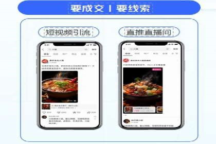 百度推广代理助力企业提升在线转化率