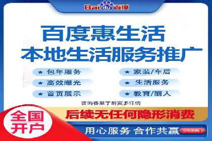 行业领先企业的SEM开户成功案例