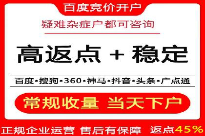 某旅游公司SEM优化案例：精准引流，业绩显著