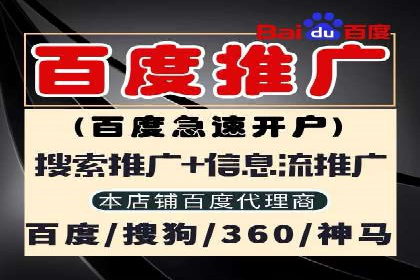 案例解析：SEM运营如何提升网站流量