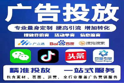 精选百度推广代理成功案例分享