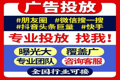 抖音信息流广告的定向投放策略及成功案例集锦